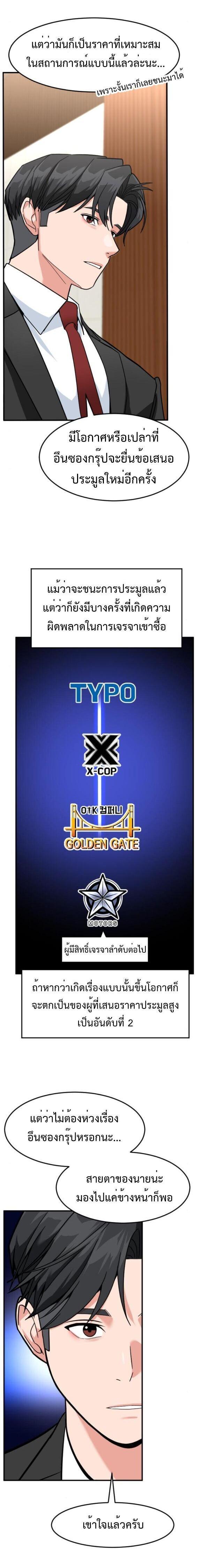 Manga-lc-com อ่านมังงะ อ่านการ์ตูน ออนไลน์ ฟรี Investors Who See the Future ตอนที่ 1 2 3 4 5 6 7 8 9 10 11 12 13 14 ฟรี ไม่มีโฆษณา Manga-lc - อ่าน มังงะ อ่าน การ์ตูน ออนไลน์ อ่านมังงะ ฟรี