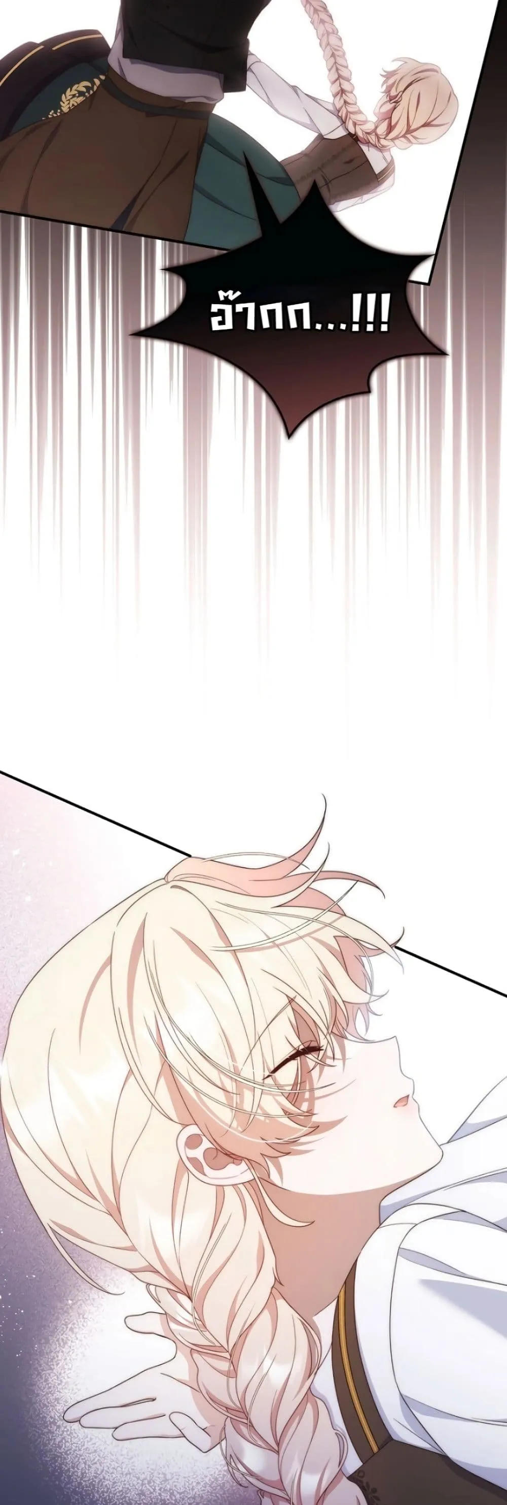 Manga-lc-com อ่านมังงะ อ่านการ์ตูน ออนไลน์ ฟรี The Emperor’s Marriage Scam ตอนที่ 1 2 3 4 5 6 7 8 9 10 11 12 13 14 ฟรี ไม่มีโฆษณา Manga-lc - อ่าน มังงะ อ่าน การ์ตูน ออนไลน์ อ่านมังงะ ฟรี
