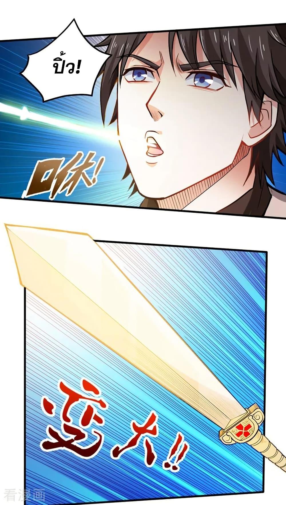 Manga-lc-com อ่านมังงะ อ่านการ์ตูน ออนไลน์ ฟรี Peerless Doctor in the City ตอนที่ 1 2 3 4 5 6 7 8 9 10 11 12 13 14 ฟรี ไม่มีโฆษณา Manga-lc - อ่าน มังงะ อ่าน การ์ตูน ออนไลน์ อ่านมังงะ ฟรี