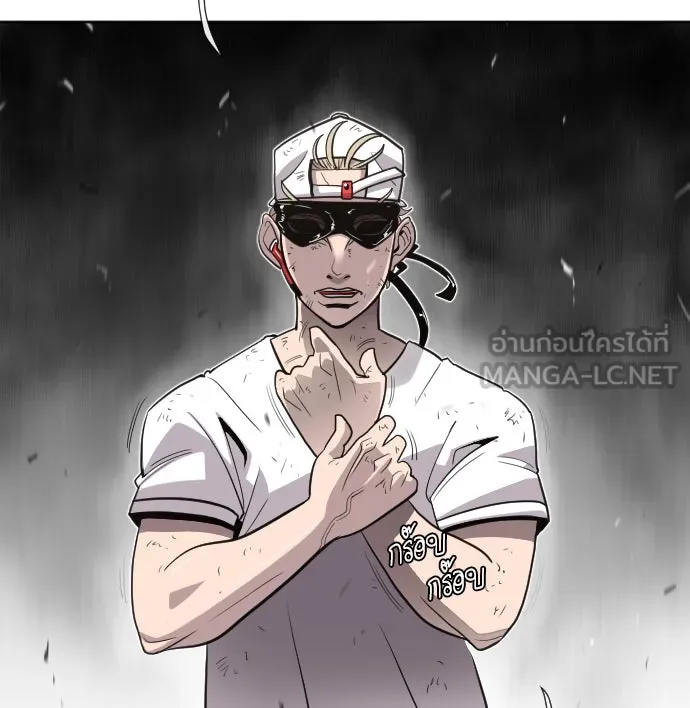 ยุคแห่งยอดมนุษย์ ตอนที่ 4 รูปที่ 144