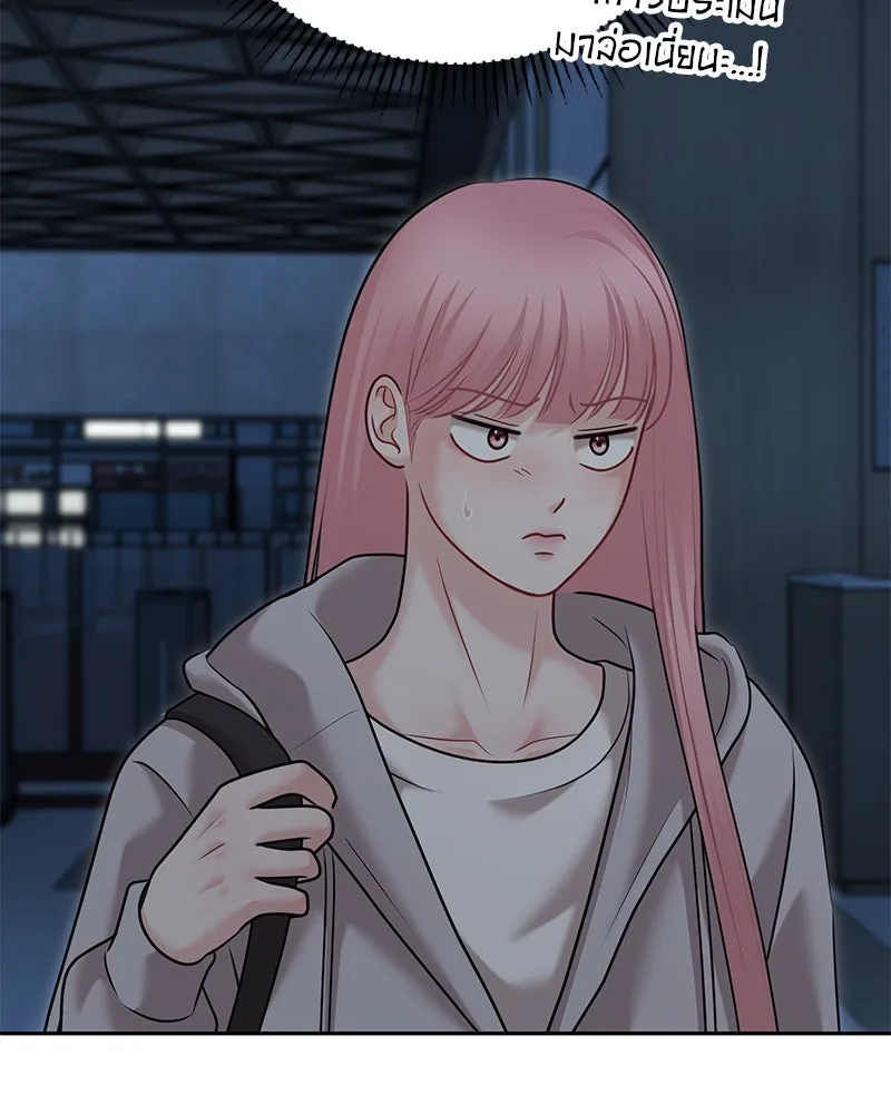 จ้า แม่คนสวย ตอนที่ 36 รูปที่ 89