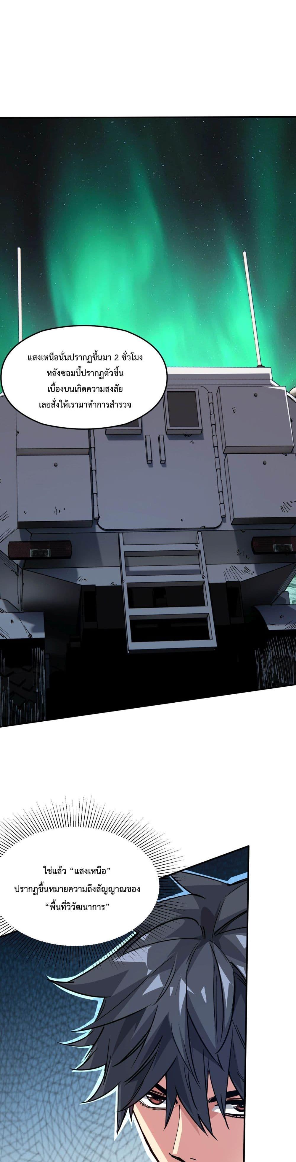 Manga-lc-com อ่านมังงะ อ่านการ์ตูน ออนไลน์ ฟรี The Evolution ตอนที่ 1 2 3 4 5 6 7 8 9 10 11 12 13 14 ฟรี ไม่มีโฆษณา Manga-lc - อ่าน มังงะ อ่าน การ์ตูน ออนไลน์ อ่านมังงะ ฟรี