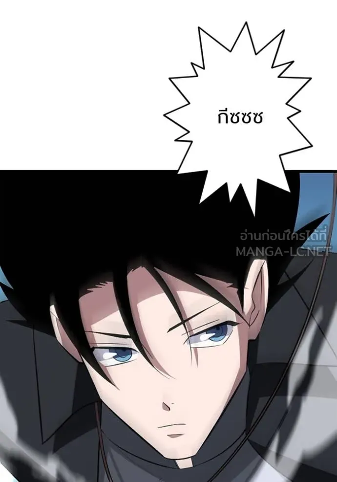 โคตรอาวุธลับ ตอนที่ 47 รูปที่ 46