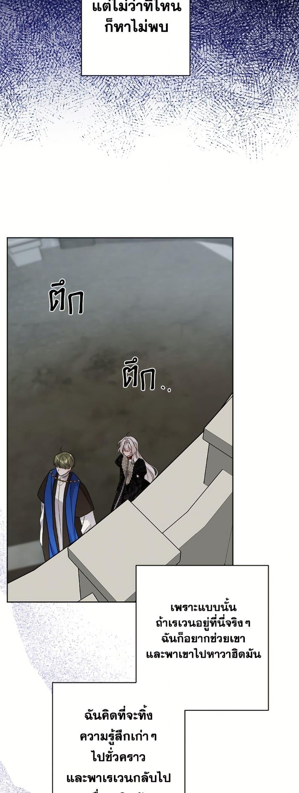 Manga-lc-com อ่านมังงะ อ่านการ์ตูน ออนไลน์ ฟรี The Male Lead is in Charge of the Successor ตอนที่ 1 2 3 4 5 6 7 8 9 10 11 12 13 14 ฟรี ไม่มีโฆษณา Manga-lc - อ่าน มังงะ อ่าน การ์ตูน ออนไลน์ อ่านมังงะ ฟรี