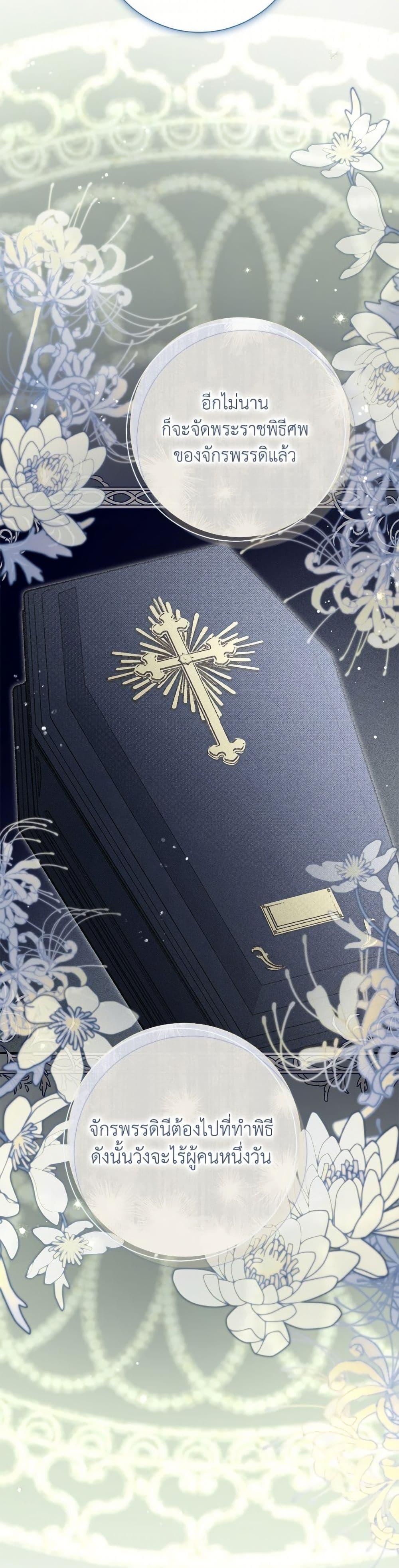 Manga-lc-com อ่านมังงะ อ่านการ์ตูน ออนไลน์ ฟรี The Villain’s Match Is Too Perfect ตอนที่ 1 2 3 4 5 6 7 8 9 10 11 12 13 14 ฟรี ไม่มีโฆษณา Manga-lc - อ่าน มังงะ อ่าน การ์ตูน ออนไลน์ อ่านมังงะ ฟรี