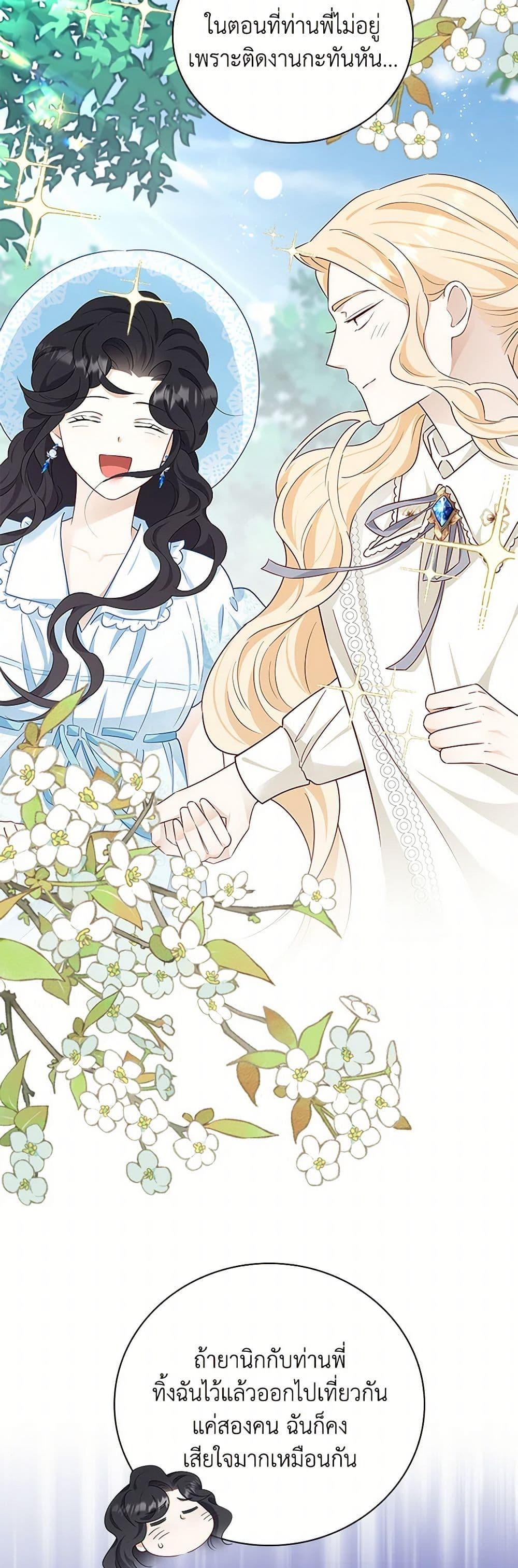 Manga-lc-com อ่านมังงะ อ่านการ์ตูน ออนไลน์ ฟรี After the Frozen Heart Melts ตอนที่ 1 2 3 4 5 6 7 8 9 10 11 12 13 14 ฟรี ไม่มีโฆษณา Manga-lc - อ่าน มังงะ อ่าน การ์ตูน ออนไลน์ อ่านมังงะ ฟรี