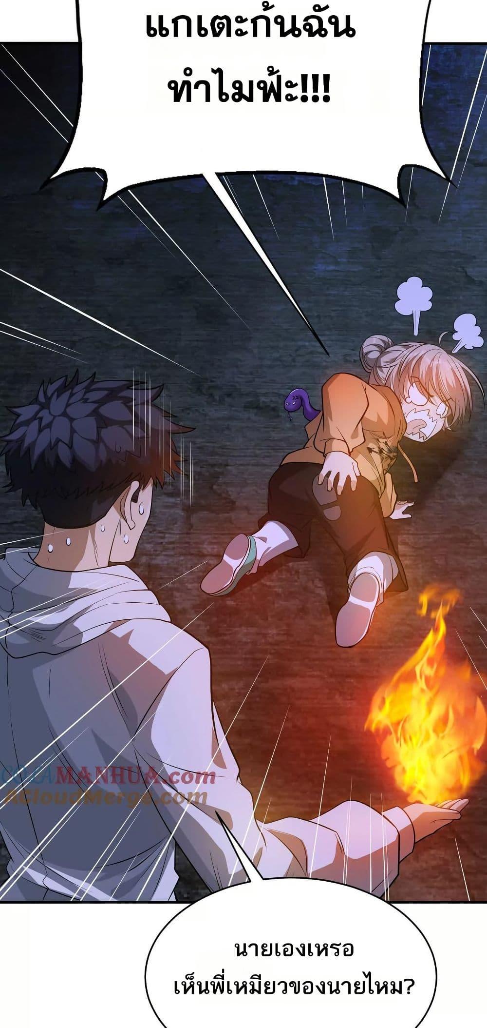 Manga-lc-com อ่านมังงะ อ่านการ์ตูน ออนไลน์ ฟรี The Creators ตอนที่ 1 2 3 4 5 6 7 8 9 10 11 12 13 14 ฟรี ไม่มีโฆษณา Manga-lc - อ่าน มังงะ อ่าน การ์ตูน ออนไลน์ อ่านมังงะ ฟรี