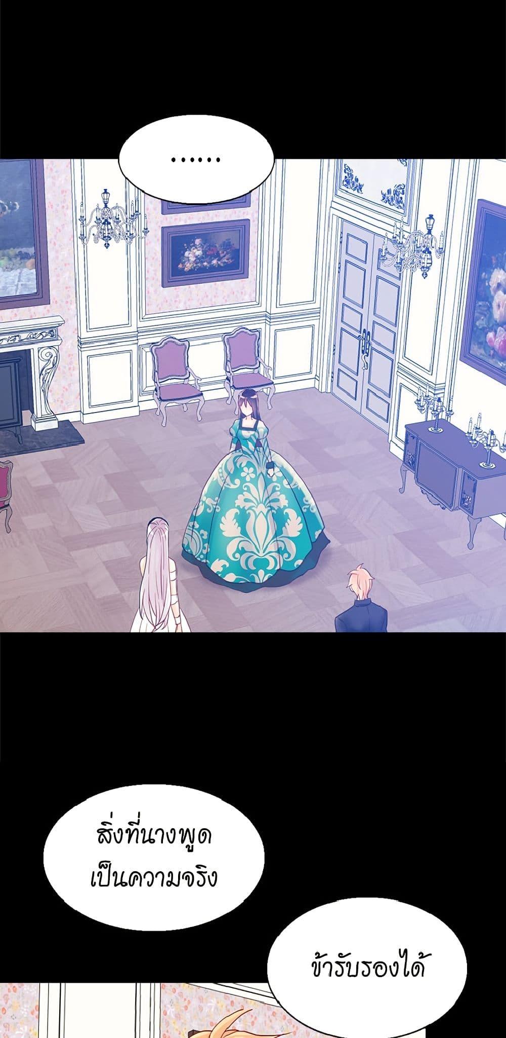 Manga-lc-com อ่านมังงะ อ่านการ์ตูน ออนไลน์ ฟรี Isekai Empress ตอนที่ 1 2 3 4 5 6 7 8 9 10 11 12 13 14 ฟรี ไม่มีโฆษณา Manga-lc - อ่าน มังงะ อ่าน การ์ตูน ออนไลน์ อ่านมังงะ ฟรี