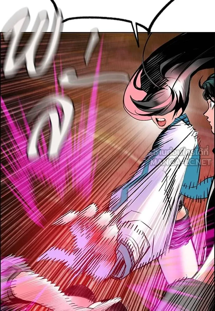 Jungle Juice ตอนที่ 142 รูปที่ 6