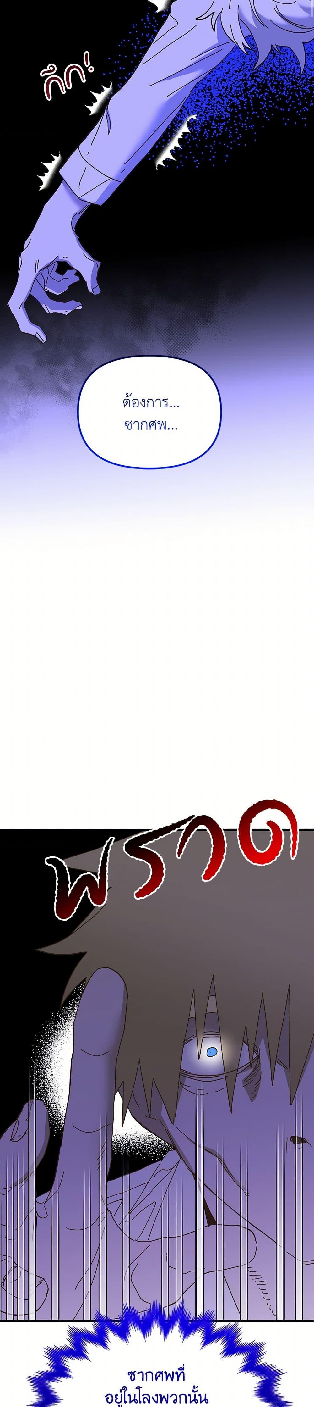 Manga-lc-com อ่านมังงะ อ่านการ์ตูน ออนไลน์ ฟรี The Princess Pretends to Be Crazy ตอนที่ 1 2 3 4 5 6 7 8 9 10 11 12 13 14 ฟรี ไม่มีโฆษณา Manga-lc - อ่าน มังงะ อ่าน การ์ตูน ออนไลน์ อ่านมังงะ ฟรี