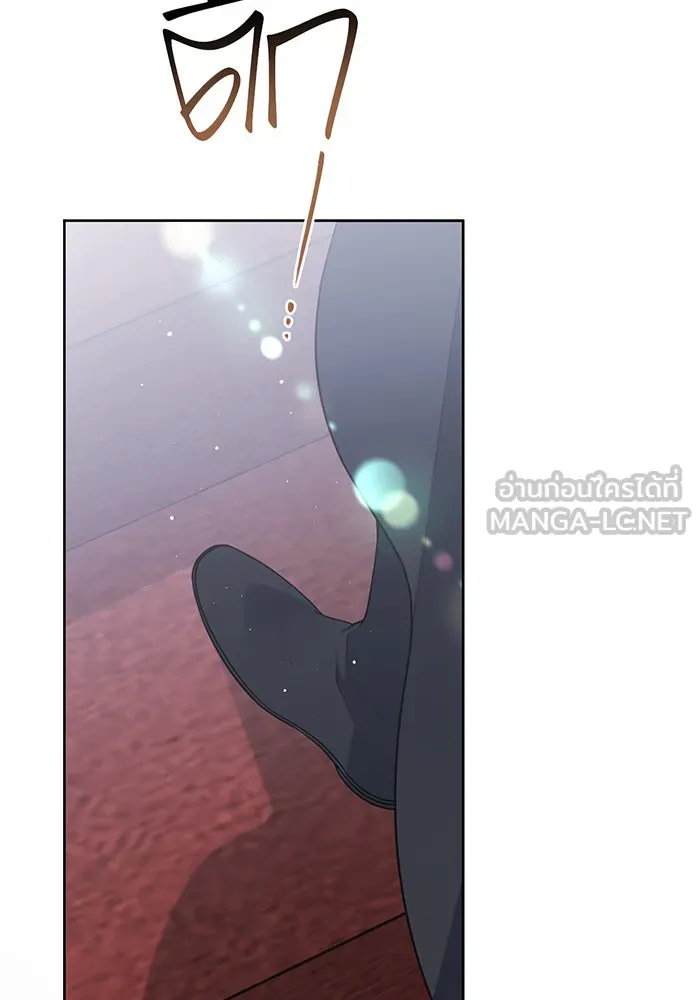 หนูน้อยทรราช ตอนที่ 75 รูปที่ 93