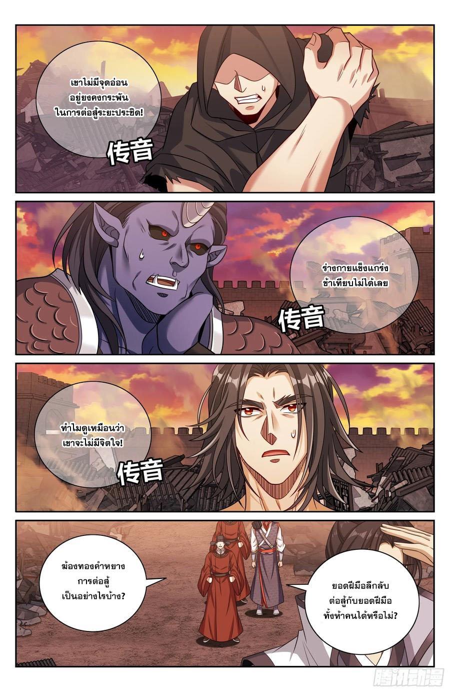 Manga-lc-com อ่านมังงะ อ่านการ์ตูน ออนไลน์ ฟรี Nightwatcher ตอนที่ 1 2 3 4 5 6 7 8 9 10 11 12 13 14 ฟรี ไม่มีโฆษณา Manga-lc - อ่าน มังงะ อ่าน การ์ตูน ออนไลน์ อ่านมังงะ ฟรี