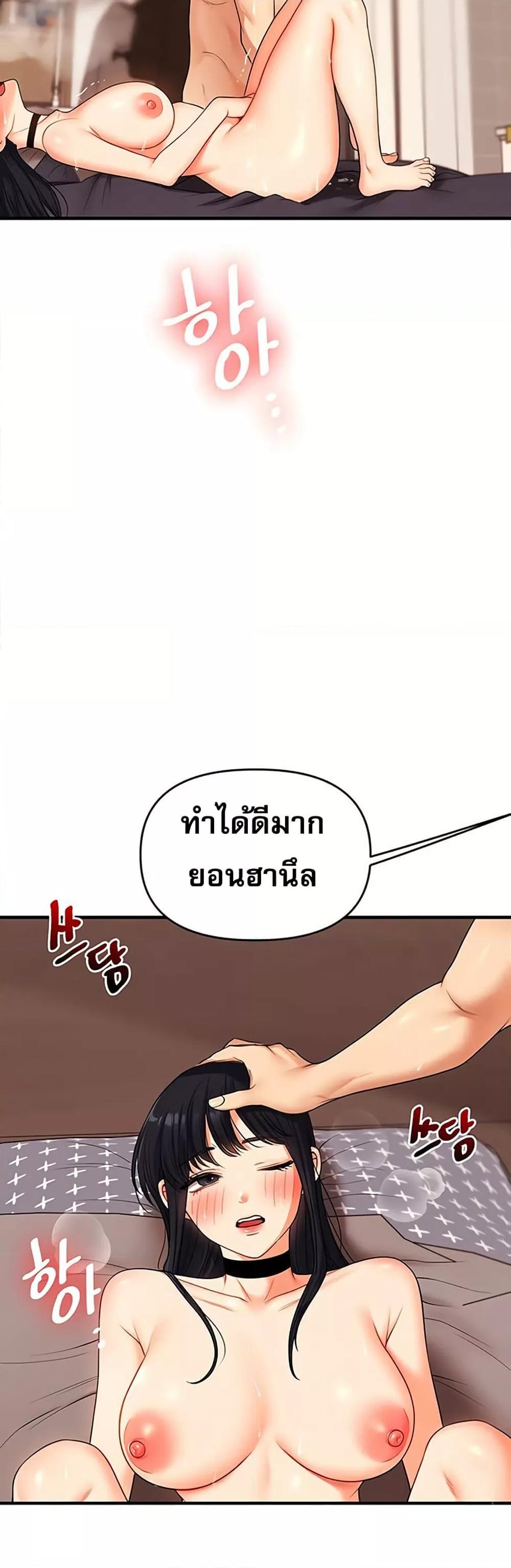 Doujin-Lc- อ่าน โดจิน มังฮวา เกาหลี ญี่ปุ่น จีน แปลไทย Relationship Reversal ตอนที่ 1 2 3 4 5 6 7 8 9 10 11 12 13 14 ฟรี ไม่มีโฆษณา อ่าน โดจิน Manhwa เกาหลี ญี่ปุ่น จีน เรามีครบ คัดมาให้เน้นๆ โดจิน 18+ รับประกันความฟินโดย  Doujin Lc