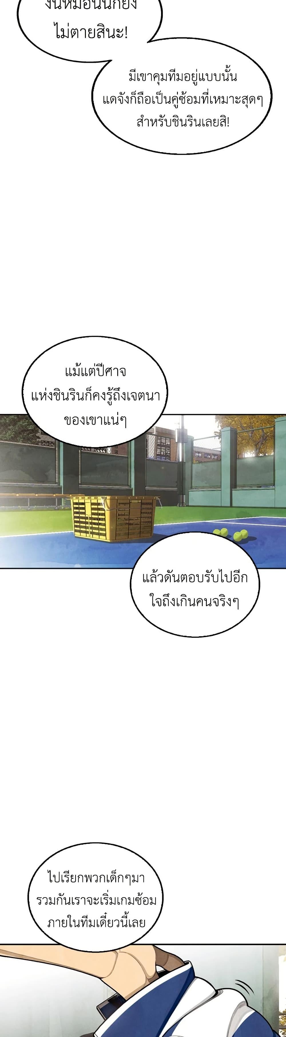 Manga-lc-com อ่านมังงะ อ่านการ์ตูน ออนไลน์ ฟรี Not Over ตอนที่ 1 2 3 4 5 6 7 8 9 10 11 12 13 14 ฟรี ไม่มีโฆษณา Manga-lc - อ่าน มังงะ อ่าน การ์ตูน ออนไลน์ อ่านมังงะ ฟรี