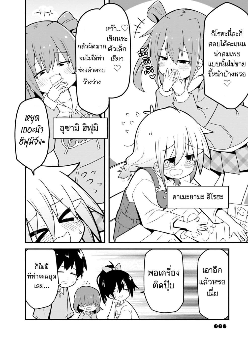 Manga-lc-com อ่านมังงะ อ่านการ์ตูน ออนไลน์ ฟรี 11 is Prime ตอนที่ 1 2 3 4 5 6 7 8 9 10 11 12 13 14 ฟรี ไม่มีโฆษณา Manga-lc - อ่าน มังงะ อ่าน การ์ตูน ออนไลน์ อ่านมังงะ ฟรี