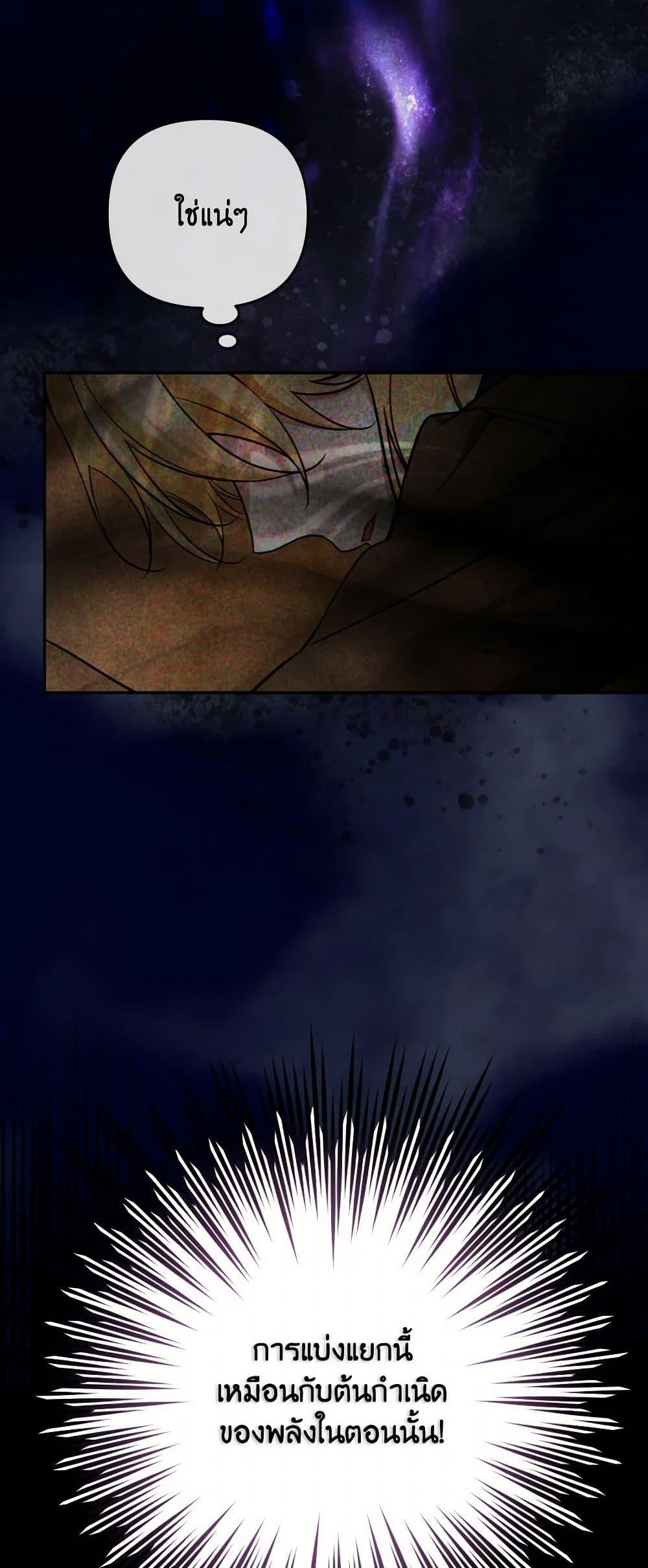 Manga-lc-com อ่านมังงะ อ่านการ์ตูน ออนไลน์ ฟรี Please Don’t Come To The Villainess’ Stationery Store! ตอนที่ 1 2 3 4 5 6 7 8 9 10 11 12 13 14 ฟรี ไม่มีโฆษณา Manga-lc - อ่าน มังงะ อ่าน การ์ตูน ออนไลน์ อ่านมังงะ ฟรี