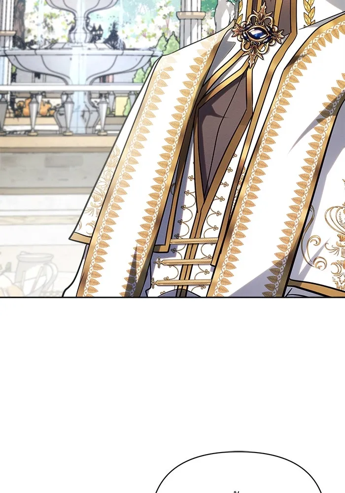 แอชสตาร์ต ตอนที่ 56 รูปที่ 17