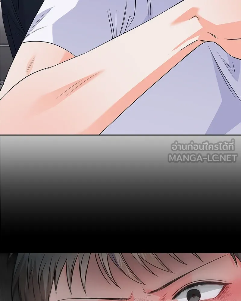 แด่ความเกลียดชัง ตอนที่ 16 รูปที่ 81