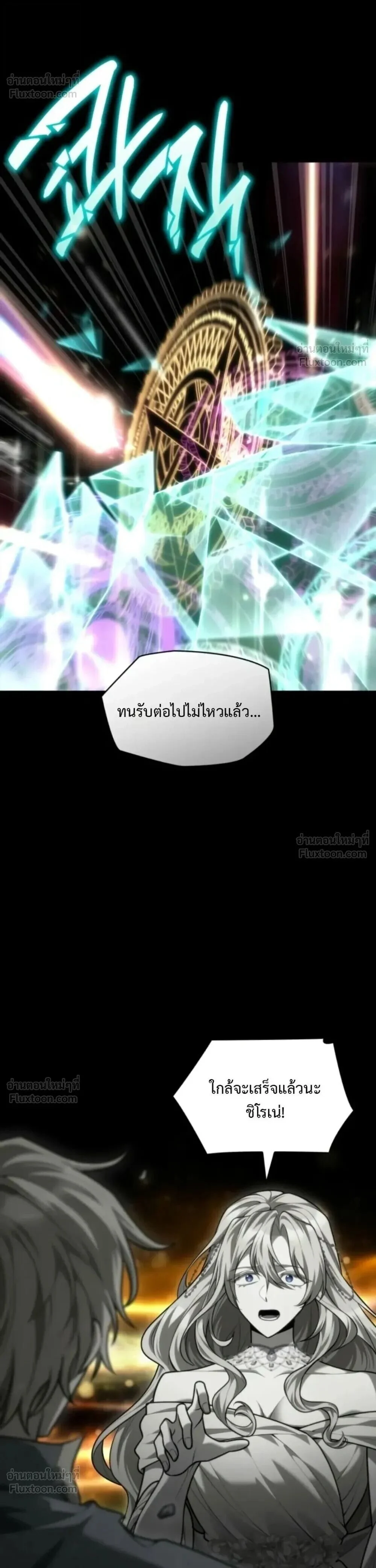Manga-lc-com อ่านมังงะ อ่านการ์ตูน ออนไลน์ ฟรี Infinite Mage จอมเวทไร้ขีดจำกัด ตอนที่ 1 2 3 4 5 6 7 8 9 10 11 12 13 14 ฟรี ไม่มีโฆษณา Manga-lc - อ่าน มังงะ อ่าน การ์ตูน ออนไลน์ อ่านมังงะ ฟรี