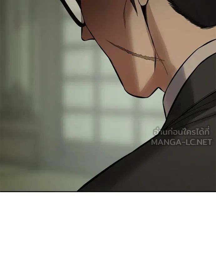 Baek XX ตอนที่ 132 รูปที่ 61