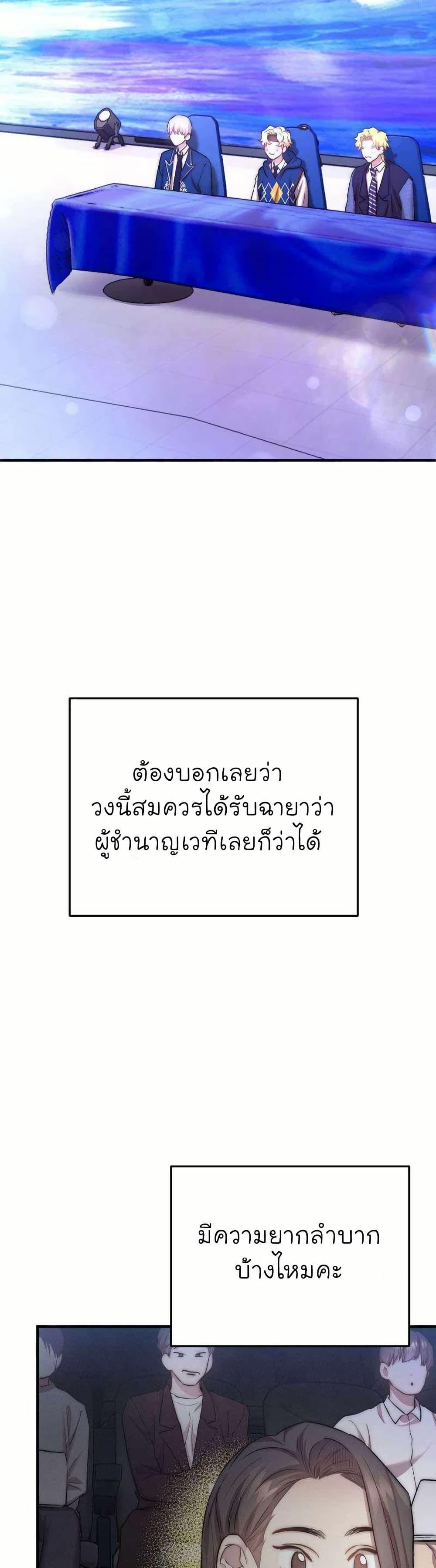 Manga-lc-com อ่านมังงะ อ่านการ์ตูน ออนไลน์ ฟรี Acting Genius, TOP Idol! ตอนที่ 1 2 3 4 5 6 7 8 9 10 11 12 13 14 ฟรี ไม่มีโฆษณา Manga-lc - อ่าน มังงะ อ่าน การ์ตูน ออนไลน์ อ่านมังงะ ฟรี