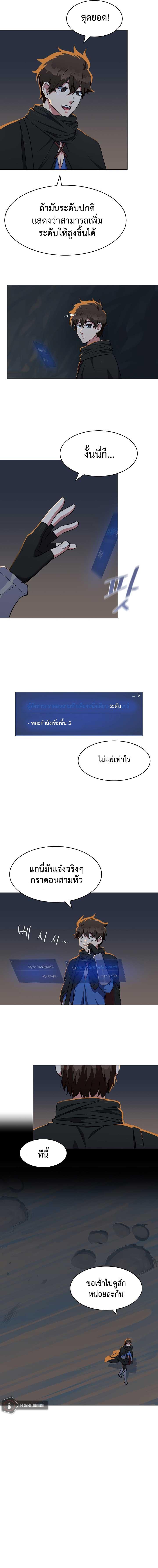 Manga-lc-com อ่านมังงะ อ่านการ์ตูน ออนไลน์ ฟรี Level 1 Player ตอนที่ 1 2 3 4 5 6 7 8 9 10 11 12 13 14 ฟรี ไม่มีโฆษณา Manga-lc - อ่าน มังงะ อ่าน การ์ตูน ออนไลน์ อ่านมังงะ ฟรี