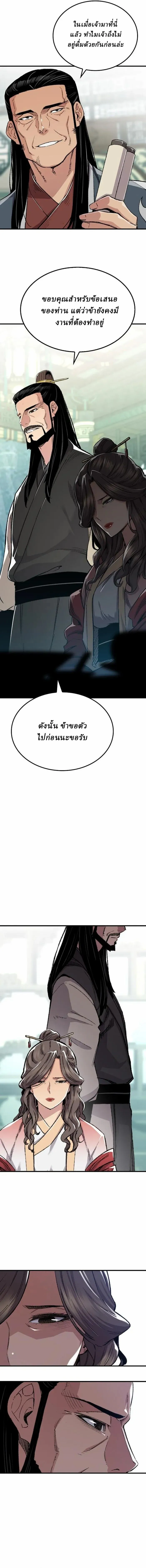 Manga-lc-com อ่านมังงะ อ่านการ์ตูน ออนไลน์ ฟรี Reborn As The Heavenly Demon ตอนที่ 1 2 3 4 5 6 7 8 9 10 11 12 13 14 ฟรี ไม่มีโฆษณา Manga-lc - อ่าน มังงะ อ่าน การ์ตูน ออนไลน์ อ่านมังงะ ฟรี
