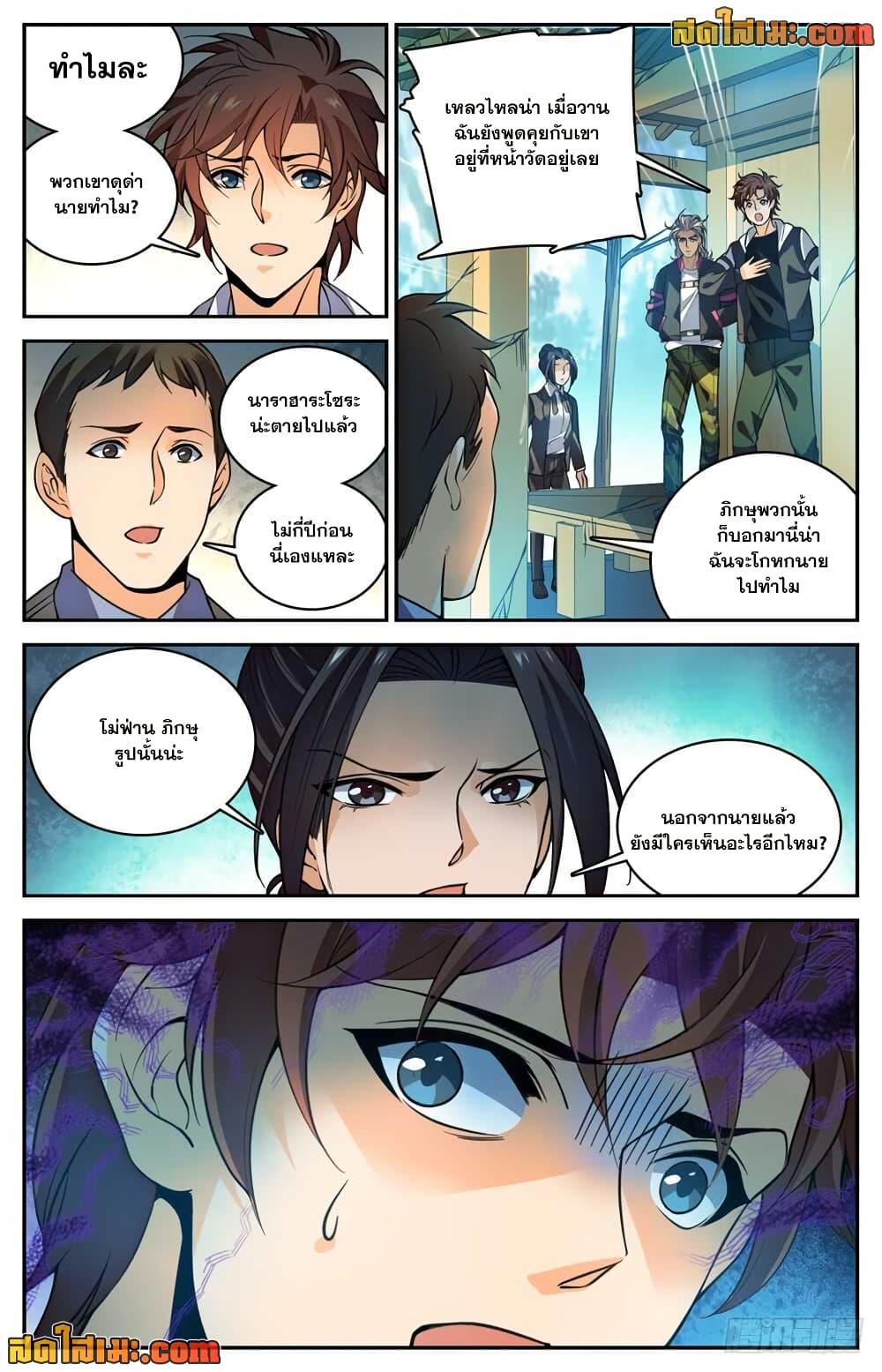 Manga-lc-com อ่านมังงะ อ่านการ์ตูน ออนไลน์ ฟรี Versatile Mage จอมเวทย์เต็มพิกัด ตอนที่ 1 2 3 4 5 6 7 8 9 10 11 12 13 14 ฟรี ไม่มีโฆษณา Manga-lc - อ่าน มังงะ อ่าน การ์ตูน ออนไลน์ อ่านมังงะ ฟรี