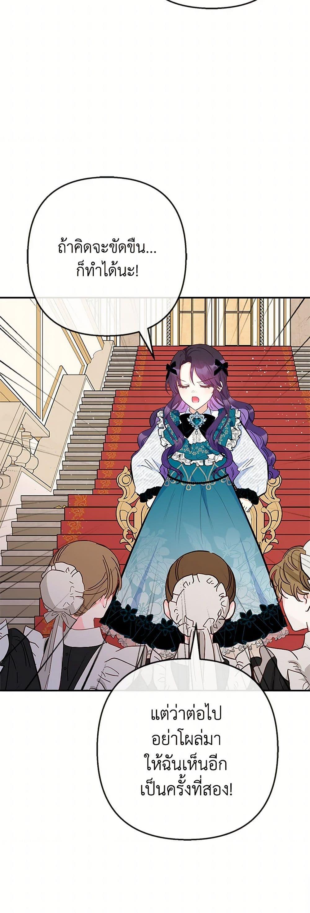 Manga-lc-com อ่านมังงะ อ่านการ์ตูน ออนไลน์ ฟรี I Am A Daughter Loved By The Devil ตอนที่ 1 2 3 4 5 6 7 8 9 10 11 12 13 14 ฟรี ไม่มีโฆษณา Manga-lc - อ่าน มังงะ อ่าน การ์ตูน ออนไลน์ อ่านมังงะ ฟรี