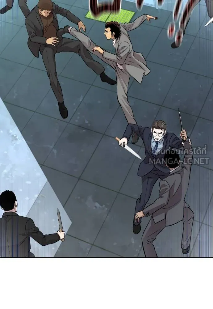 หลานอัจฉริยะ ตอนที่ 29 รูปที่ 61