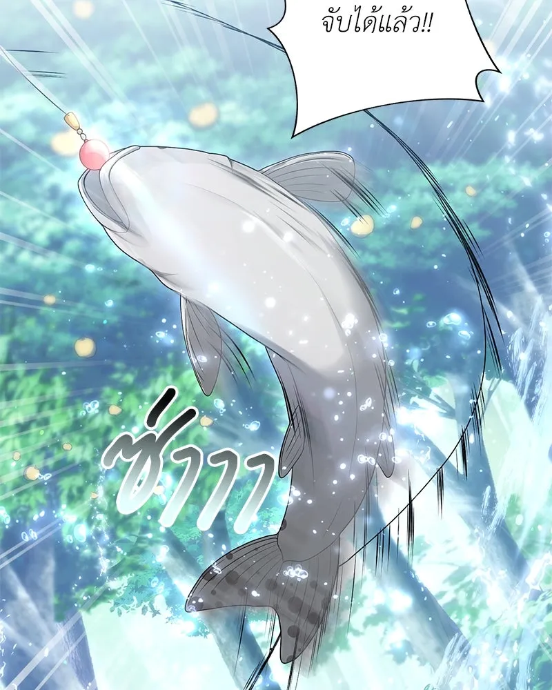 คนสวนโลกฮันเตอร์ ตอนที่ 16 รูปที่ 41