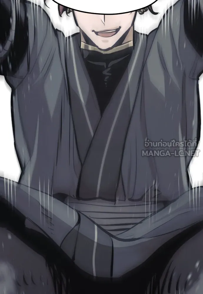 เส้นทางสู่เทพมาร ตอนที่ 88 รูปที่ 18