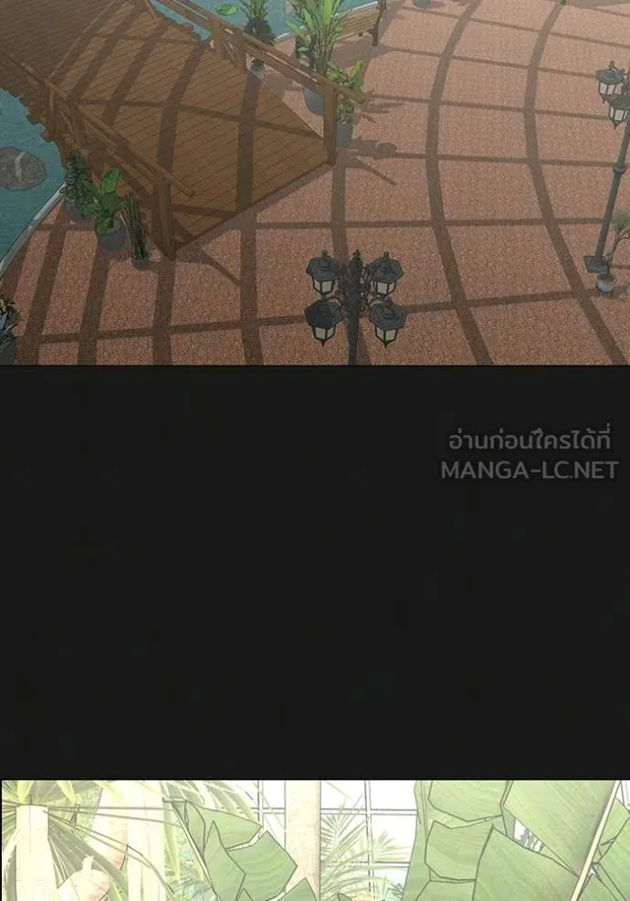 reality ตอนที่ 181 รูปที่ 21