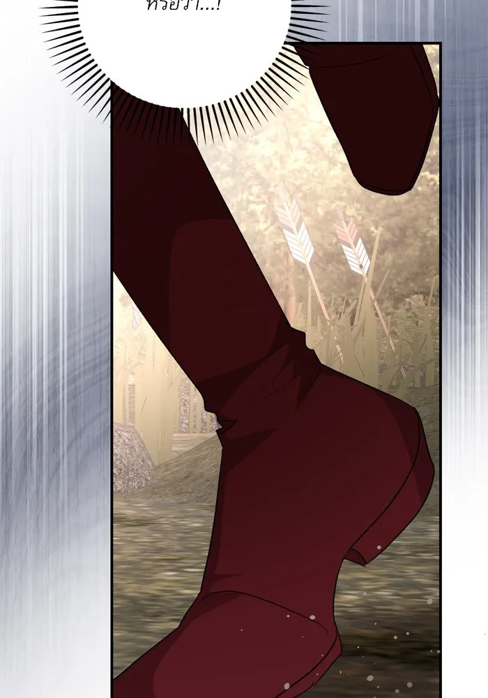 เกิดใหม่คราวนี้ ขอเป็นคนดีดูสักครั้ง ตอนที่ 113 รูปที่ 113