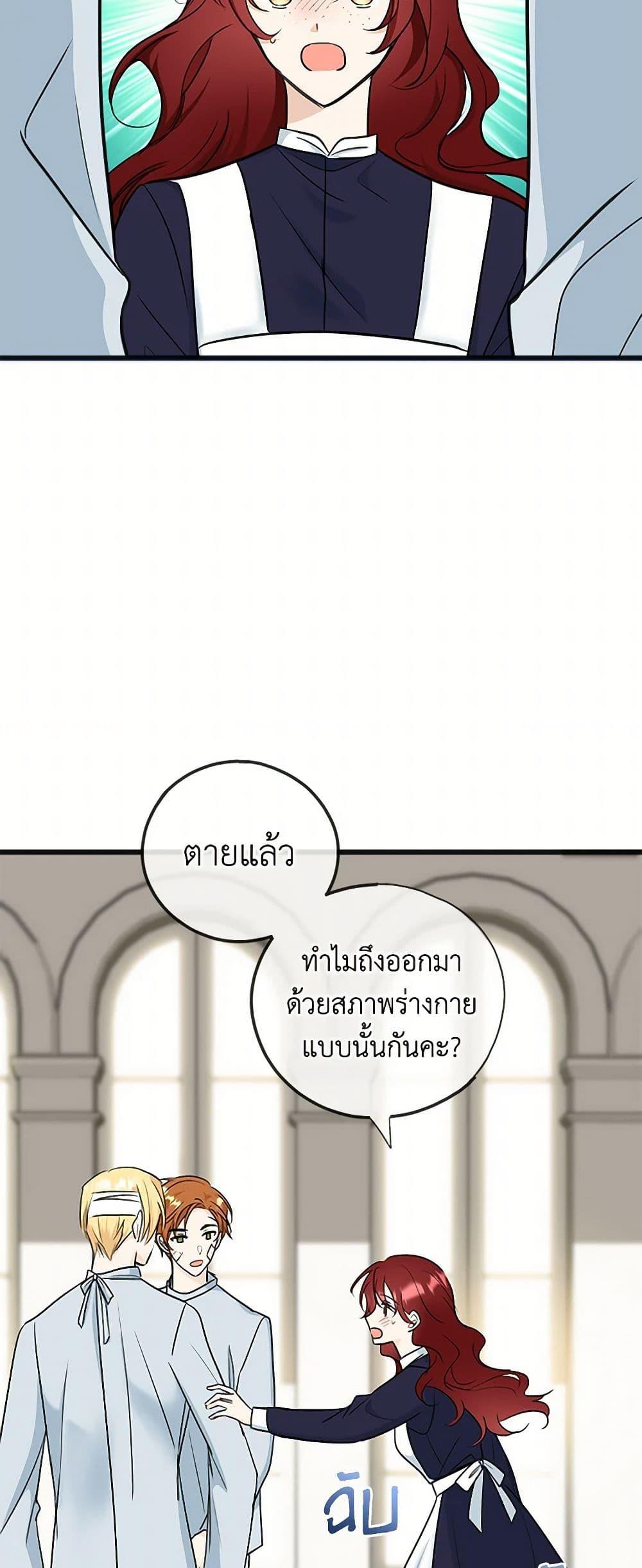 Manga-lc-com อ่านมังงะ อ่านการ์ตูน ออนไลน์ ฟรี Flowers May Wither but You Remain ตอนที่ 1 2 3 4 5 6 7 8 9 10 11 12 13 14 ฟรี ไม่มีโฆษณา Manga-lc - อ่าน มังงะ อ่าน การ์ตูน ออนไลน์ อ่านมังงะ ฟรี