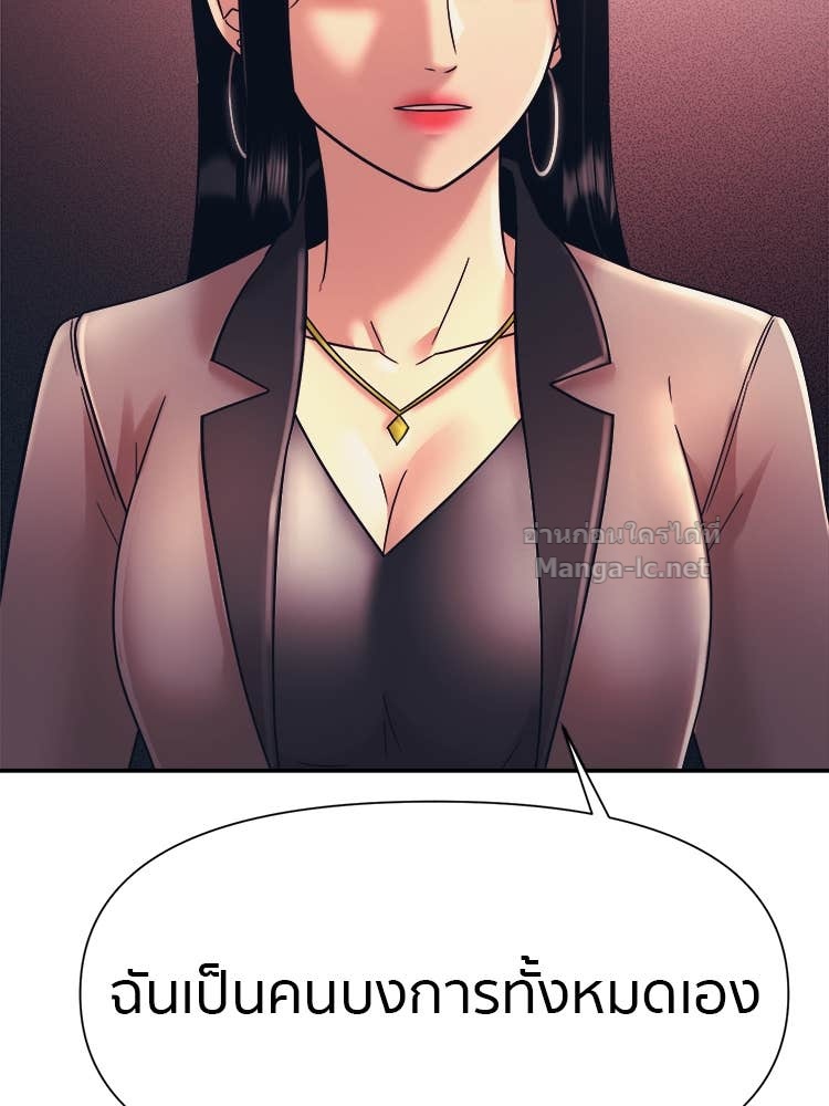 Doujin-Lc- อ่าน โดจิน มังฮวา เกาหลี ญี่ปุ่น จีน แปลไทย โคตรแกร่ง ตอนที่ 1 2 3 4 5 6 7 8 9 10 11 12 13 14 ฟรี ไม่มีโฆษณา อ่าน โดจิน Manhwa เกาหลี ญี่ปุ่น จีน เรามีครบ คัดมาให้เน้นๆ โดจิน 18+ รับประกันความฟินโดย Doujin Lc