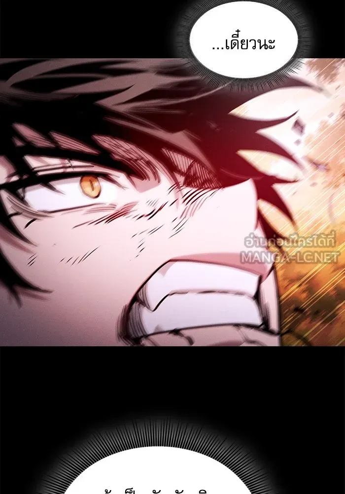 นักดาบอัจฉริยะจากอะคาเดมี ตอนที่ 98 รูปที่ 129