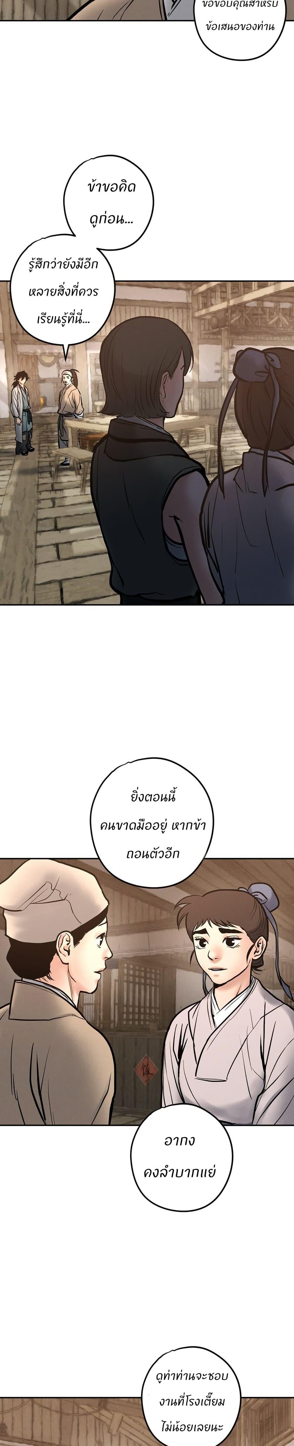 Manga-lc-com อ่านมังงะ อ่านการ์ตูน ออนไลน์ ฟรี Battle of the Martial Masters ตอนที่ 1 2 3 4 5 6 7 8 9 10 11 12 13 14 ฟรี ไม่มีโฆษณา Manga-lc - อ่าน มังงะ อ่าน การ์ตูน ออนไลน์ อ่านมังงะ ฟรี