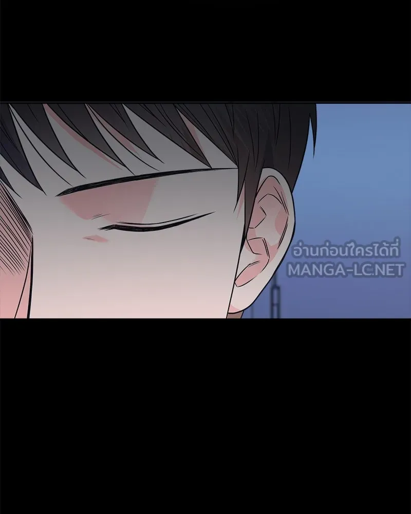 แด่ความเกลียดชัง ตอนที่ 20 รูปที่ 18