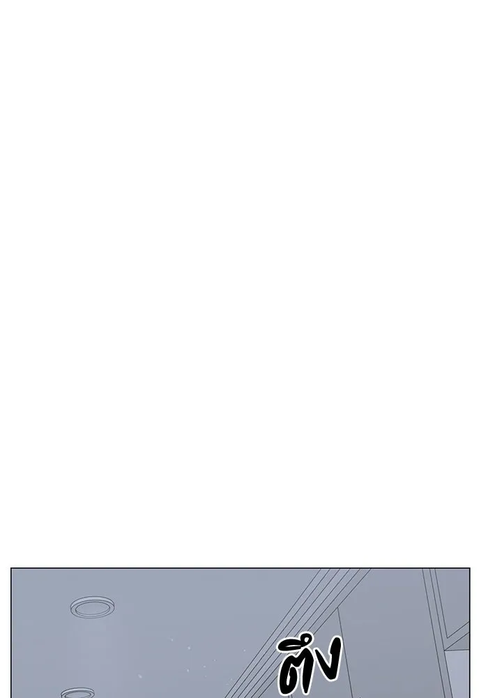 คู่มือคว้าหัวใจนายตัวร้าย ตอนที่ 38 รูปที่ 55