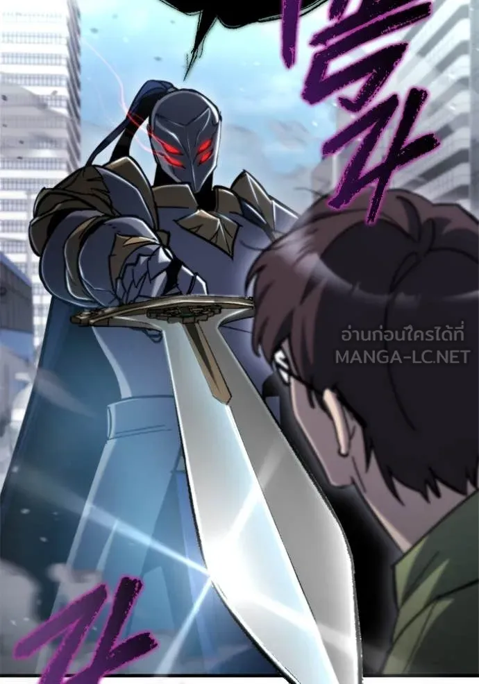 โกดังลับหลังโลกแตก ตอนที่ 35 รูปที่ 77