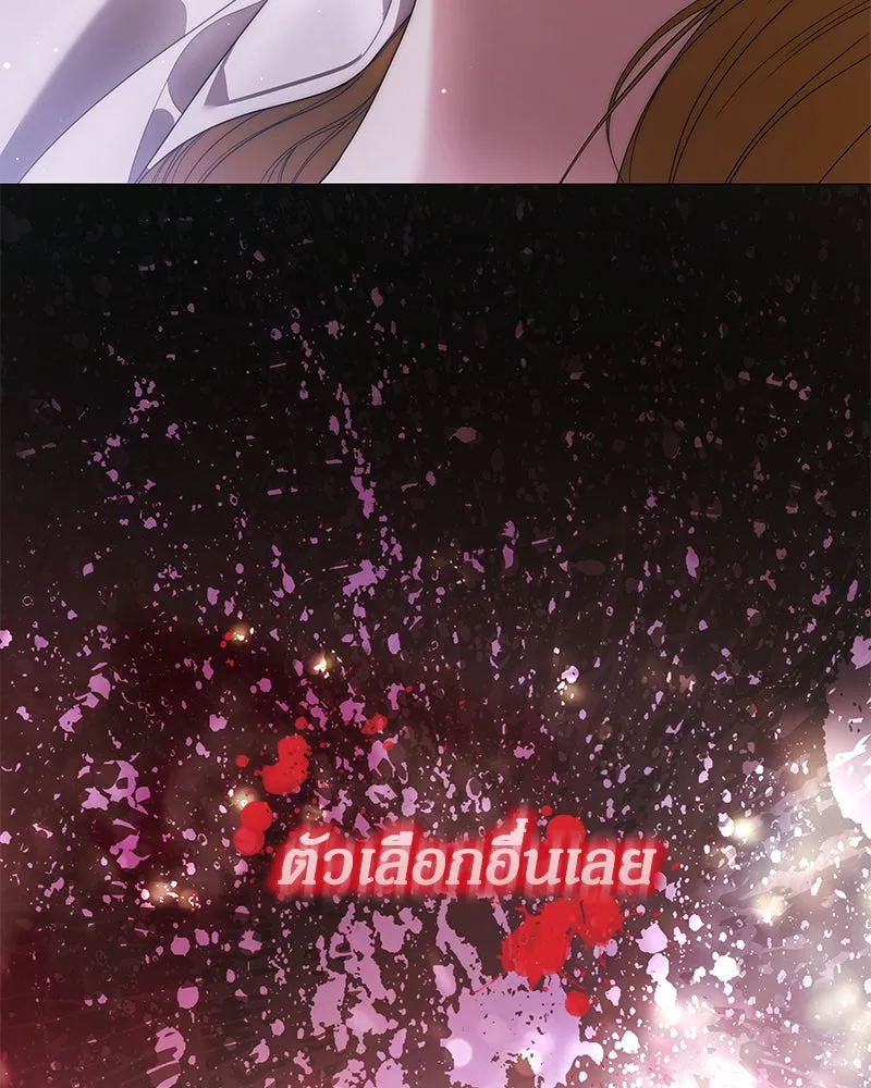 กำราบรักร้ายนายจอมพยศ ตอนที่ 40 รูปที่ 32