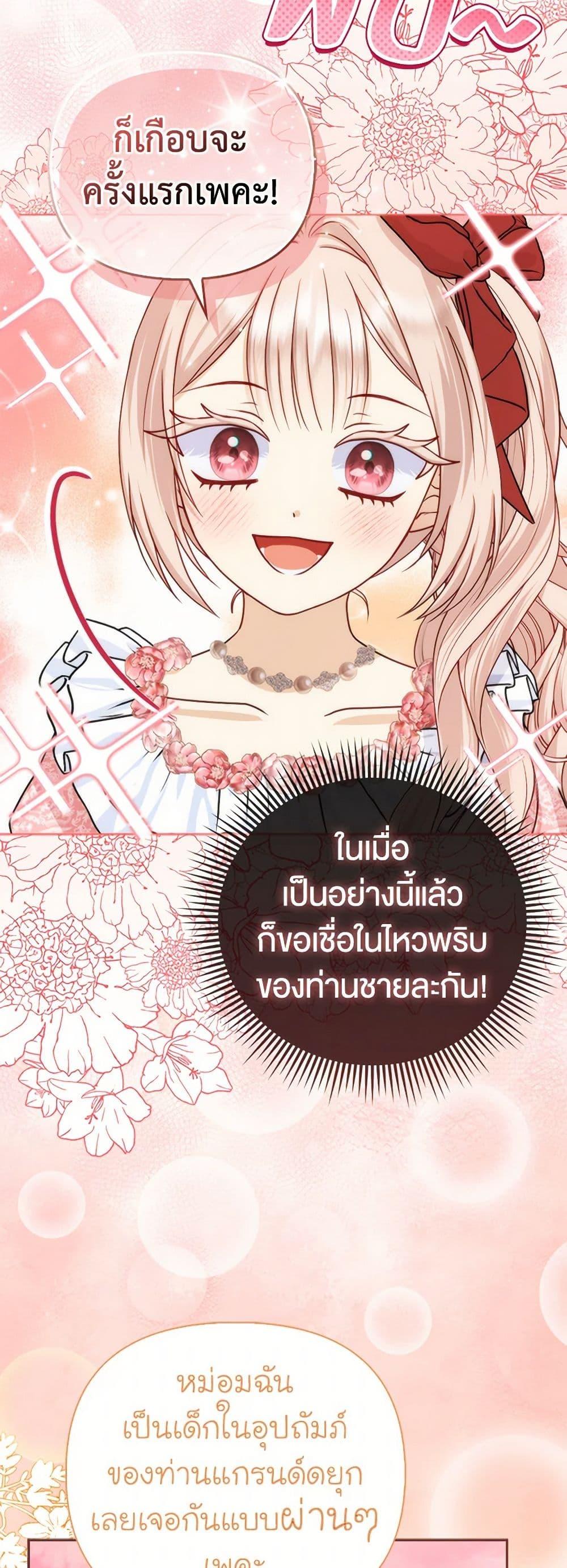 Manga-lc-com อ่านมังงะ อ่านการ์ตูน ออนไลน์ ฟรี Loved by the Villains ตอนที่ 1 2 3 4 5 6 7 8 9 10 11 12 13 14 ฟรี ไม่มีโฆษณา Manga-lc - อ่าน มังงะ อ่าน การ์ตูน ออนไลน์ อ่านมังงะ ฟรี