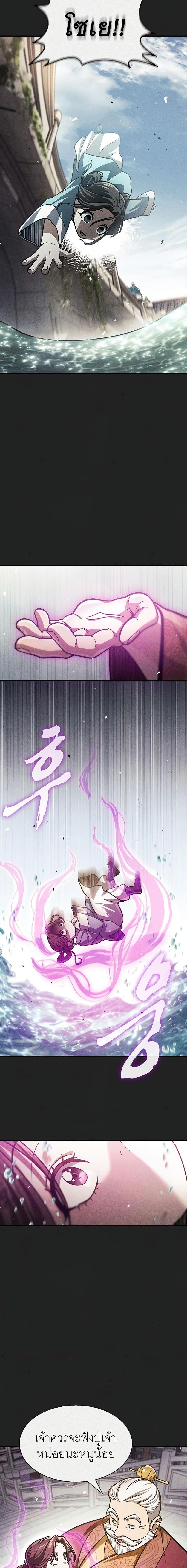 Manga-lc-com อ่านมังงะ อ่านการ์ตูน ออนไลน์ ฟรี Heavenly Grand Archive’s Young Master ตอนที่ 1 2 3 4 5 6 7 8 9 10 11 12 13 14 ฟรี ไม่มีโฆษณา Manga-lc - อ่าน มังงะ อ่าน การ์ตูน ออนไลน์ อ่านมังงะ ฟรี