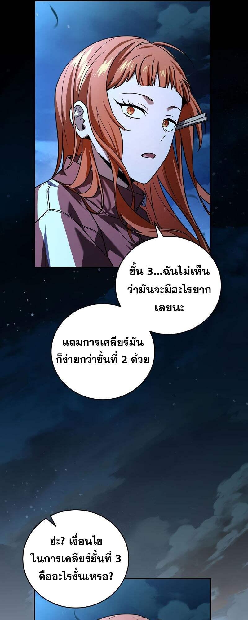 Doujin-Lc- อ่าน โดจิน มังฮวา เกาหลี ญี่ปุ่น จีน แปลไทย Return of the Frozen ตอนที่ 1 2 3 4 5 6 7 8 9 10 11 12 13 14 ฟรี ไม่มีโฆษณา อ่าน โดจิน Manhwa เกาหลี ญี่ปุ่น จีน เรามีครบ คัดมาให้เน้นๆ โดจิน 18+ รับประกันความฟินโดย  Doujin Lc