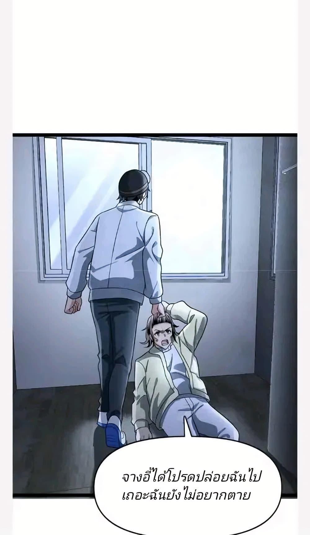 Manga-lc-com อ่านมังงะ อ่านการ์ตูน ออนไลน์ ฟรี Freezing the World I Built a Doomsday Safehouse ตอนที่ 1 2 3 4 5 6 7 8 9 10 11 12 13 14 ฟรี ไม่มีโฆษณา Manga-lc - อ่าน มังงะ อ่าน การ์ตูน ออนไลน์ อ่านมังงะ ฟรี