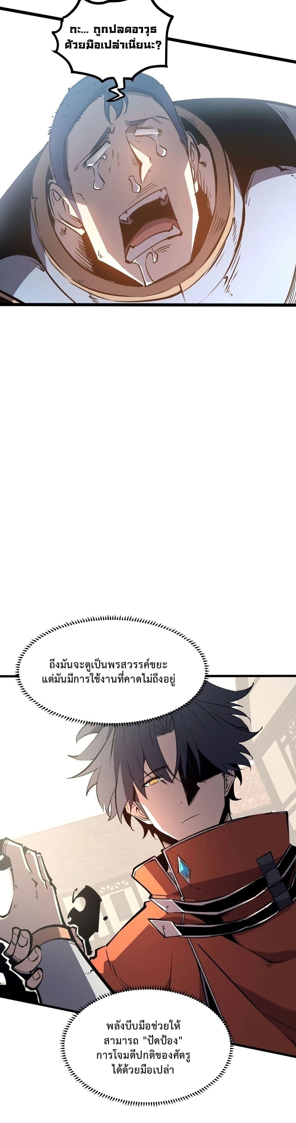 Manga-lc-com อ่านมังงะ อ่านการ์ตูน ออนไลน์ ฟรี Rebirth of the Super Battle God ตอนที่ 1 2 3 4 5 6 7 8 9 10 11 12 13 14 ฟรี ไม่มีโฆษณา Manga-lc - อ่าน มังงะ อ่าน การ์ตูน ออนไลน์ อ่านมังงะ ฟรี