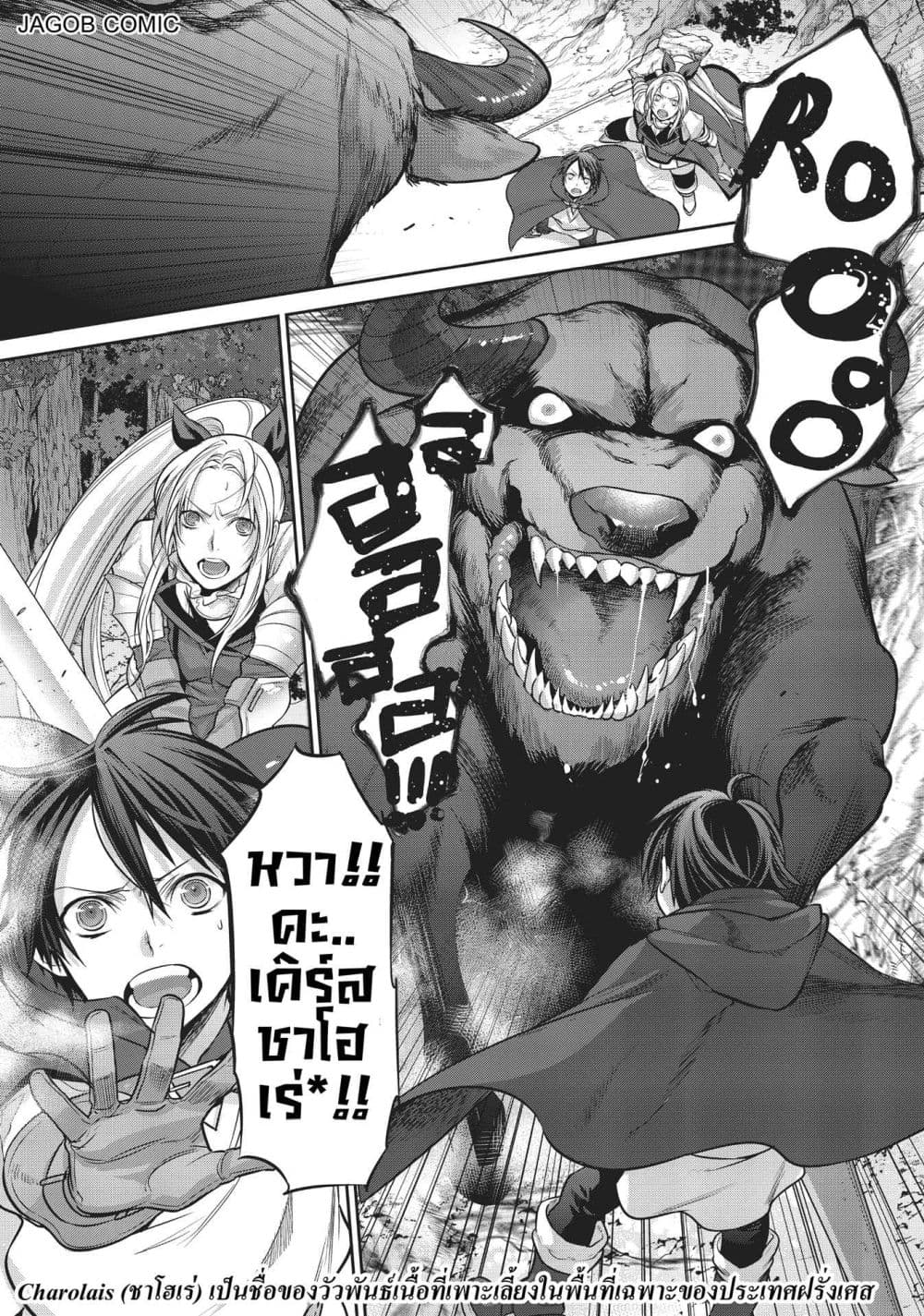 Manga-lc-com อ่านมังงะ อ่านการ์ตูน ออนไลน์ ฟรี Reborn as a Barrier Master ตอนที่ 1 2 3 4 5 6 7 8 9 10 11 12 13 14 ฟรี ไม่มีโฆษณา Manga-lc - อ่าน มังงะ อ่าน การ์ตูน ออนไลน์ อ่านมังงะ ฟรี