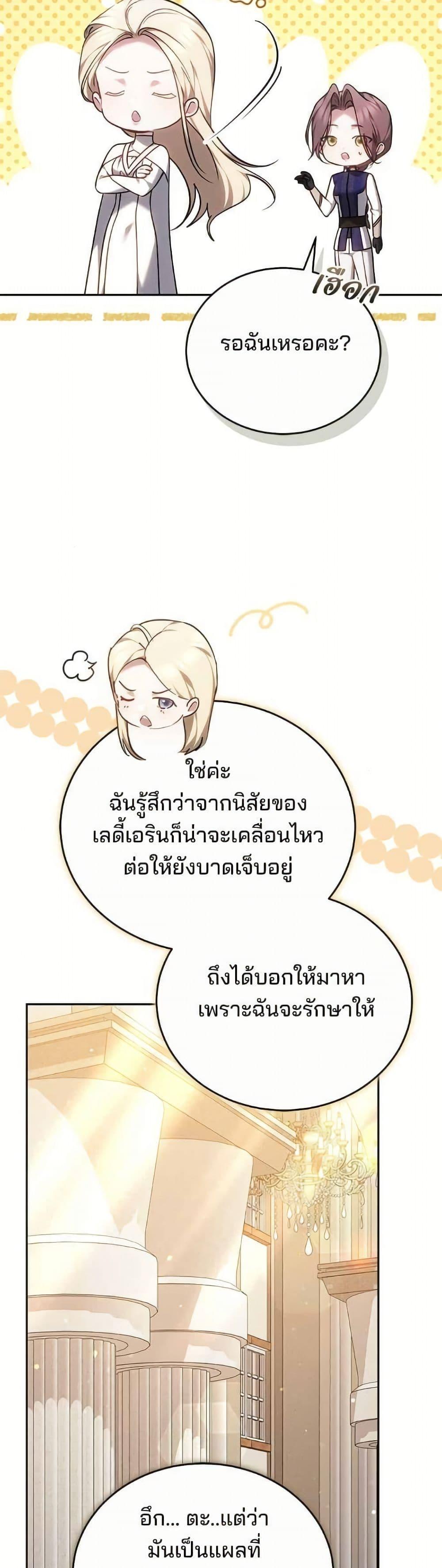 Manga-lc-com อ่านมังงะ อ่านการ์ตูน ออนไลน์ ฟรี The Reason Why the Villainess Picked up a Sword ตอนที่ 1 2 3 4 5 6 7 8 9 10 11 12 13 14 ฟรี ไม่มีโฆษณา Manga-lc - อ่าน มังงะ อ่าน การ์ตูน ออนไลน์ อ่านมังงะ ฟรี