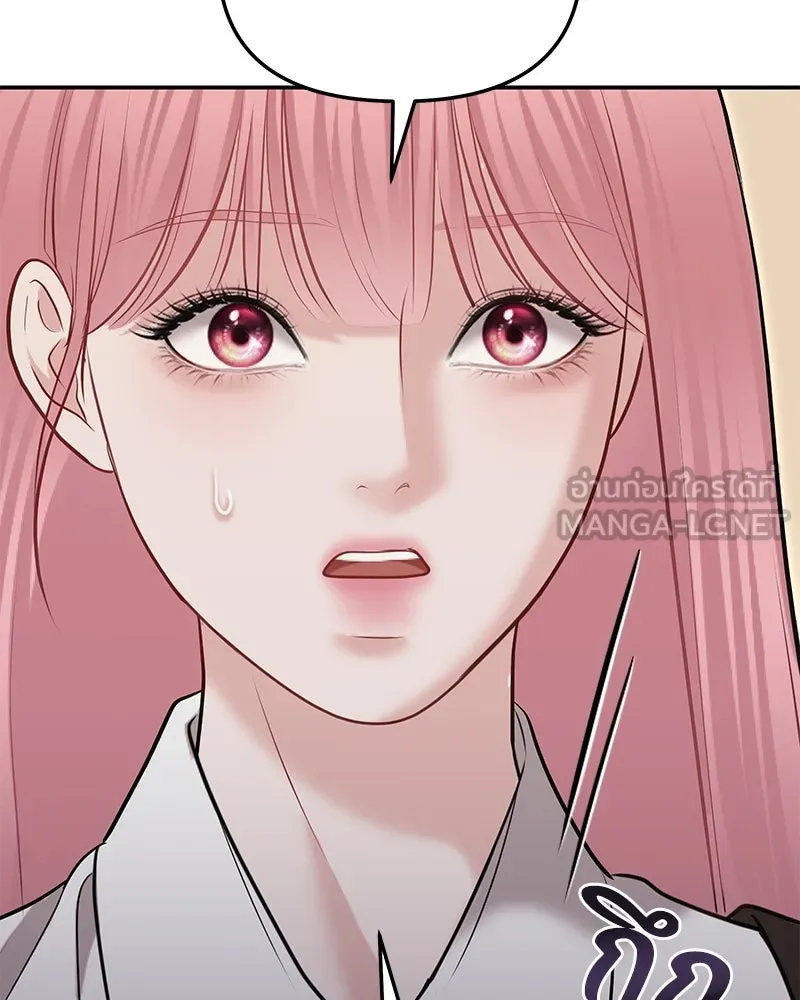 จ้า แม่คนสวย ตอนที่ 22 รูปที่ 54